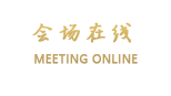 福州黄金大酒店